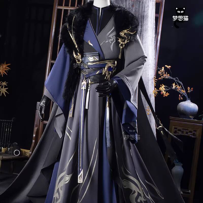 Winter Clothing Name - Nieuw codenaam: Yuan Sima Yi Fiesta