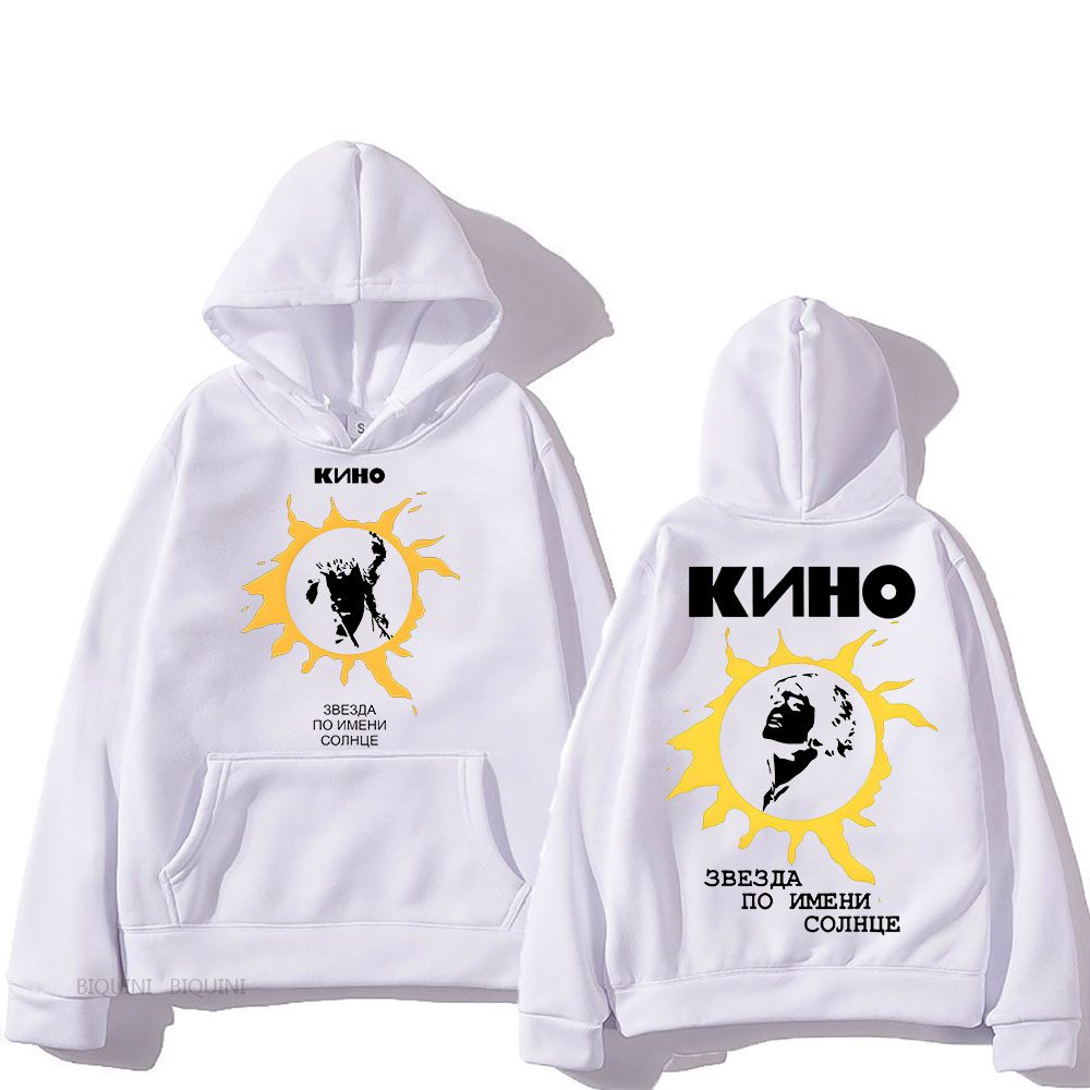 Een Ster Genaamd Sun Кино Graf - Winter Clothing Name recensie en prijs