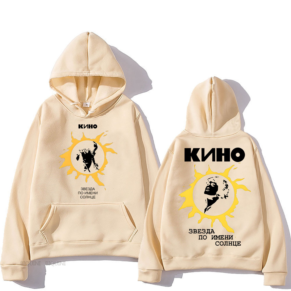 Een Ster Genaamd Sun Кино Graf - Winter Clothing Name recensie en prijs